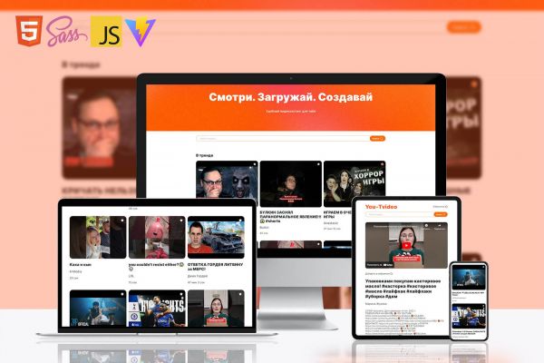 онлайн-сервис просмотра видеороликов "You-Tvideo"