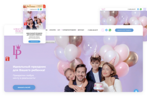 LOBACHEVA PROJECT