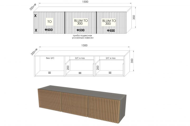 Дизайн-проект корпусной мебели - 5476586