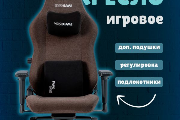Инфографика WB