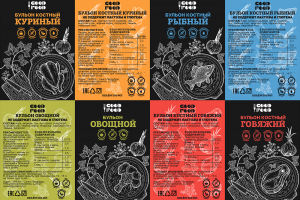 Серия дизайна для костных бульонов