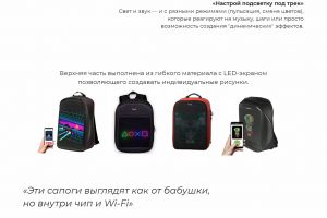 Сапожки с подгревом