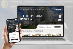 Корпоративный сайт