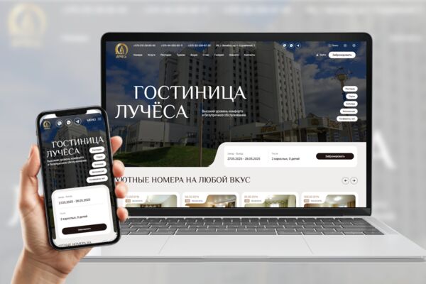 заставка Гостиница.png