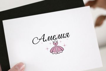 Логотип магазина женской одежды