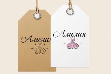 Логотип магазина женской одежды