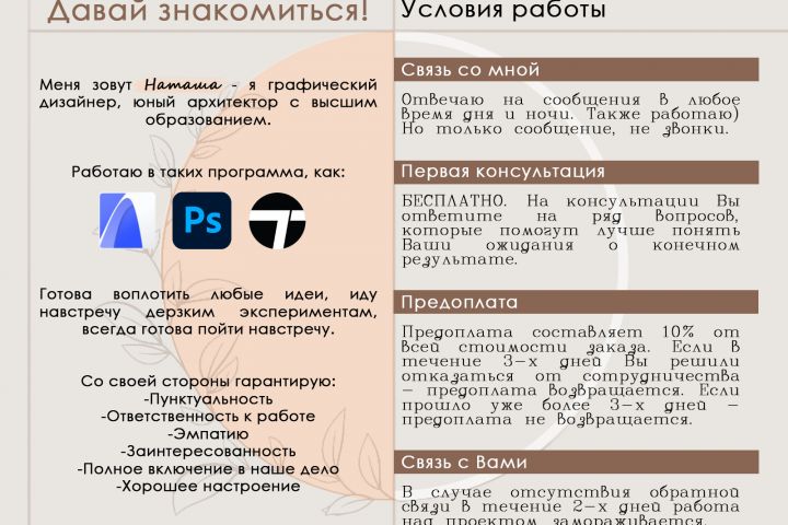 Всё, что можно нафотошопить) - 5477144