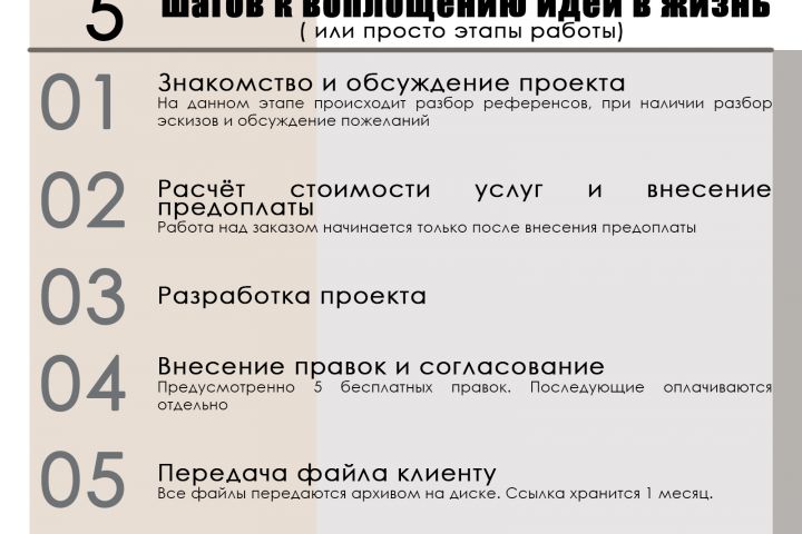 Всё, что можно нафотошопить) - 5477145