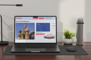 Сайт для междугородних перевозок