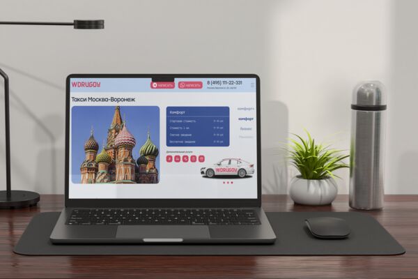Laptop Mockup A.1.png