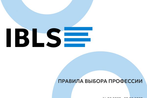 Создание шаблонов презентации