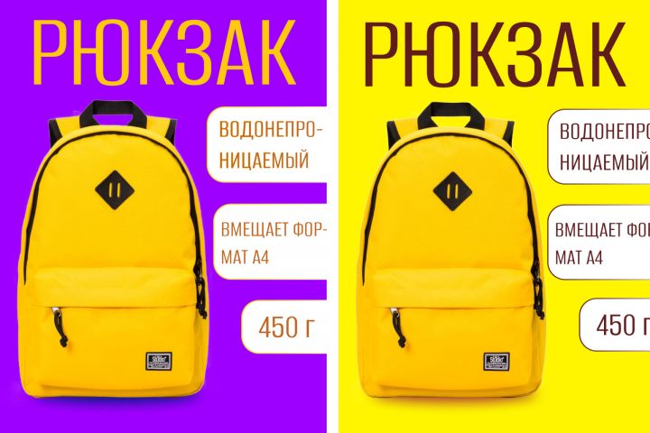 Инфографика для маркетплейсов - 5477217