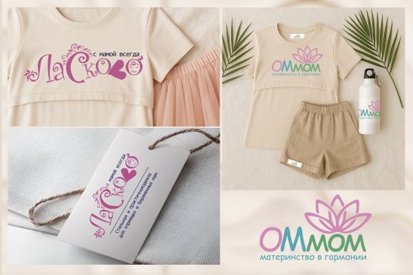 Лого для магазина одежды для кормящих мам