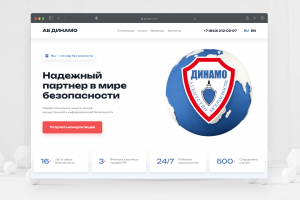 Агентство Безопасности