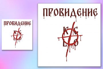 Отрисовка в векторе простого логотипа по фото или изображению