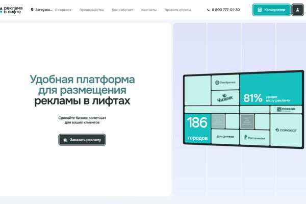 Снимок экрана (318).png
