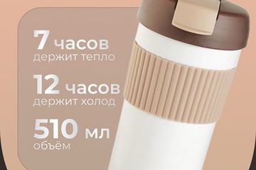 Вложение 