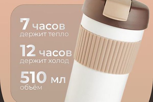 Торговая карточка для маркетплейса