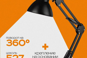 Торговая карточка для маркетплейса