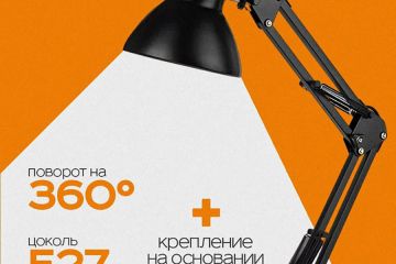 Вложение 