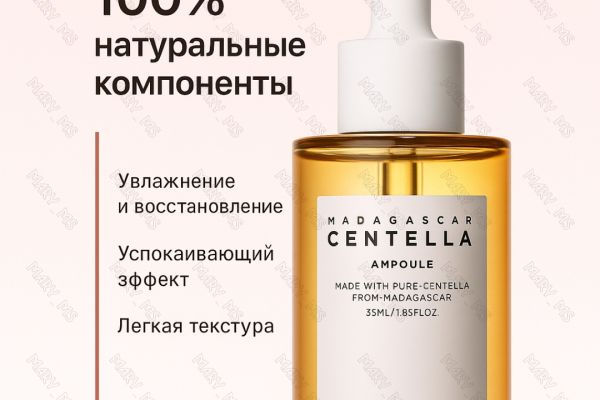 Карточка товара ВБ