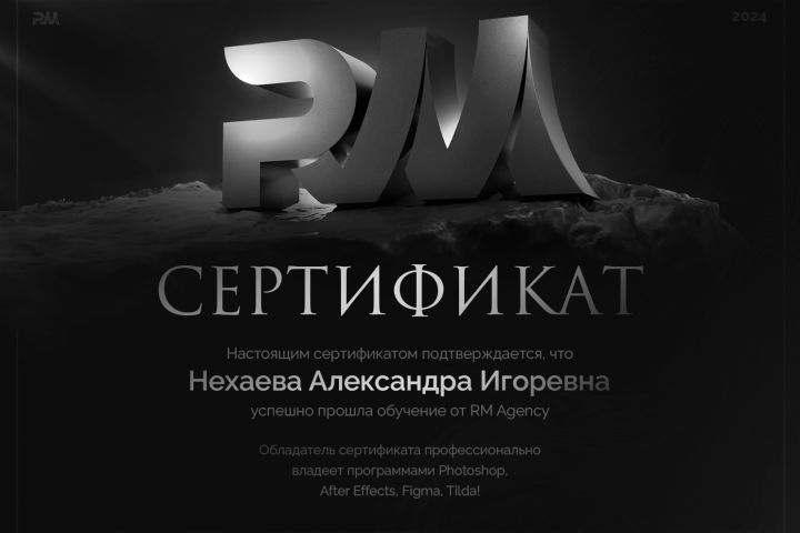 Инфографика для маркетплейсов - 5478053