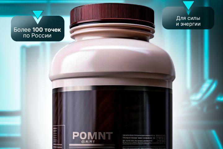 Инфографика для маркетплейсов - 5478056