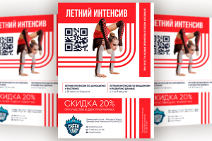 Листовка для школы спортивного танца "Cheerland" г. Королёв