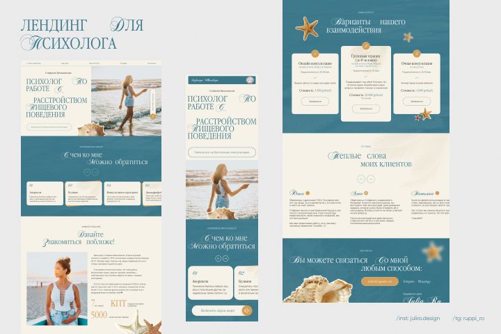 Сайт «под ключ» - 5478371