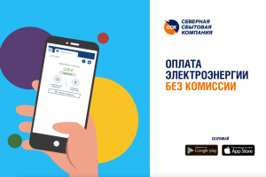 Анимационный ролик