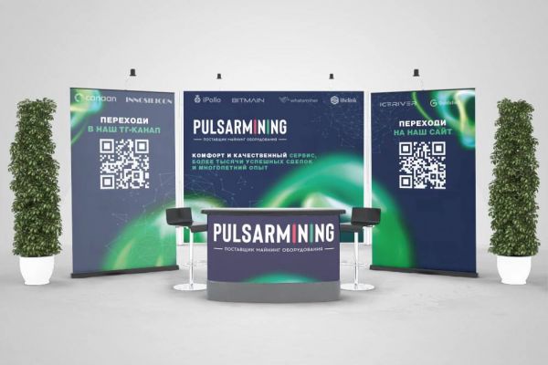 Макет стенда для крипто-фестиваля