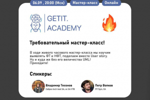 Афиша к мастер-классу для телеграм канала