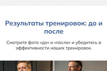 Шаблон лендинга на Tilda для фитнес-центра