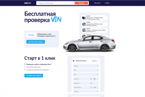 Интернет-магазин по продаже автомобилей