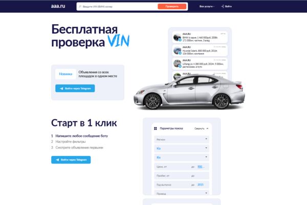 aaa-ru-1.png