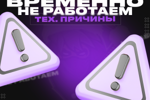 Компьютерный клуб - различные посты/истории