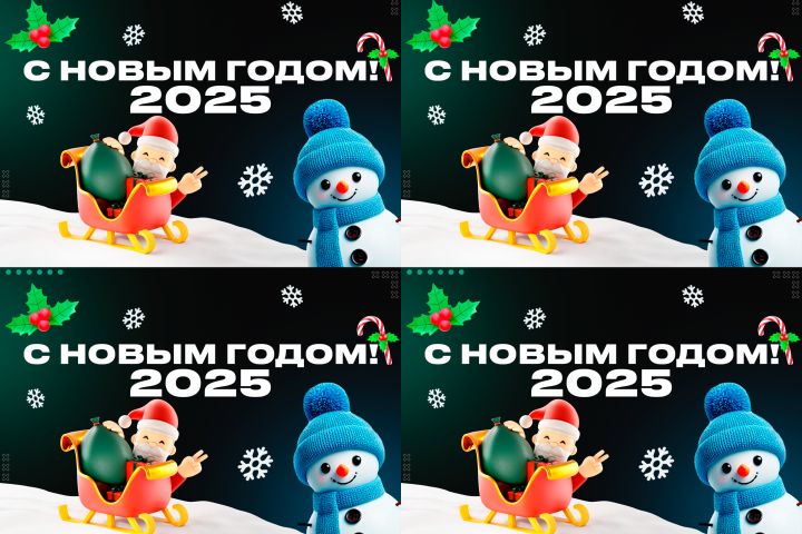 Графическое оформление - 5478990