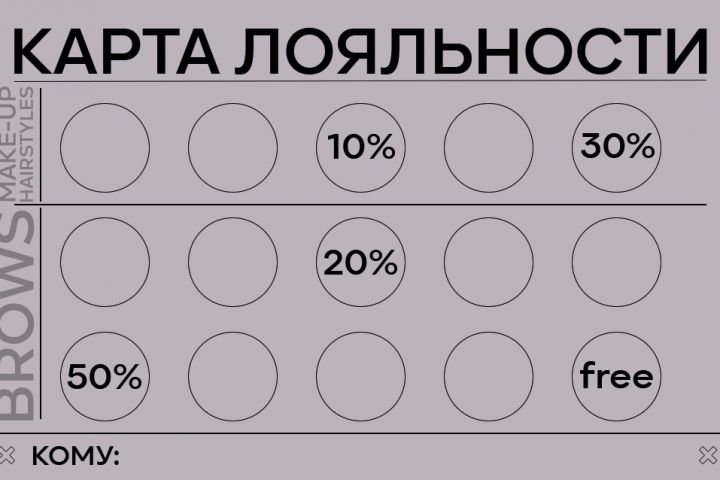 Визитка - 5479013