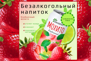 Карточка товара для Ozon