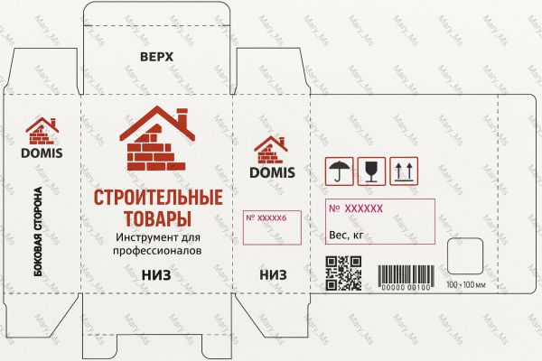 Развертка коробки