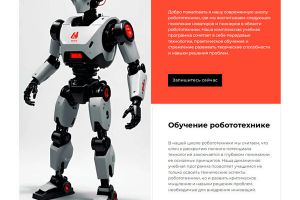 shkola-robototekhniki_5