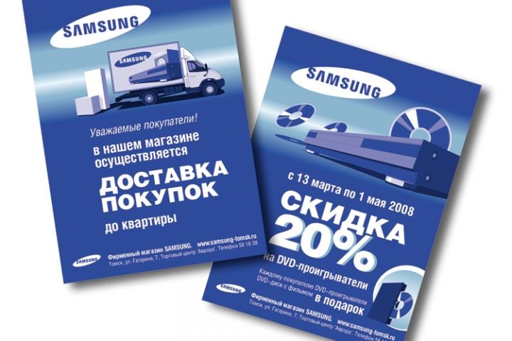 Визитки. Флаеры - 5479558