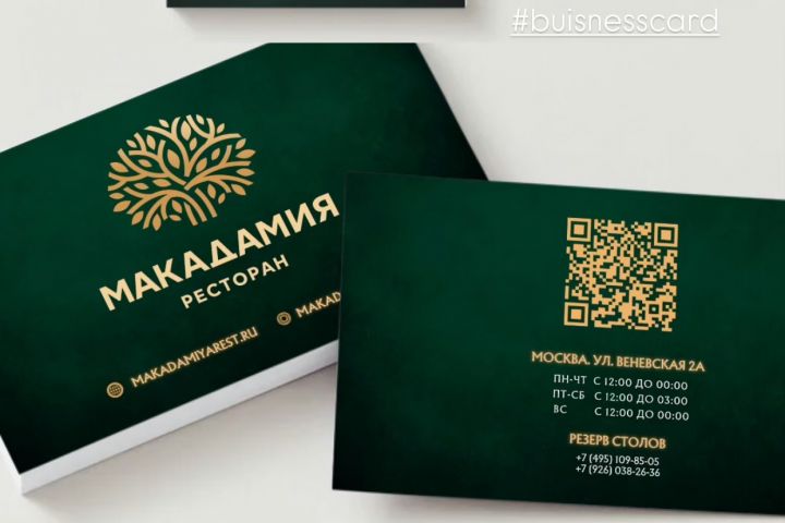 Визитки. Флаеры - 5479559