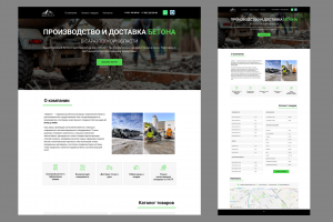 Лендинг «Эверест»