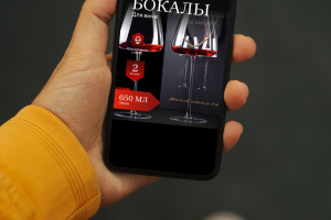 Карточка товара