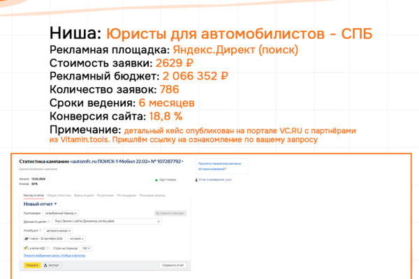Кейс 1.jpg