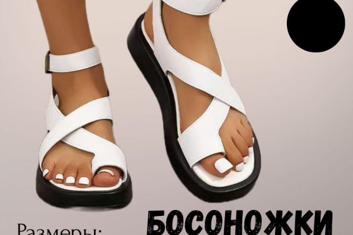 Оформление карточек для озон и WB - 5479893