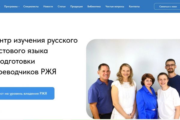 Сайт на Тильде. Курсы жестового языка