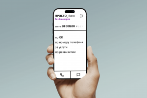 Разработка приложения банка, которое нам всем нужно (концепт)