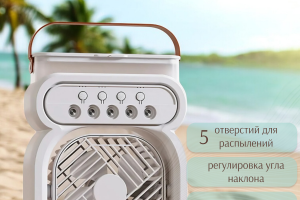 Карточка товара вентилятора-увлажнителя для ягодного маркетплейса